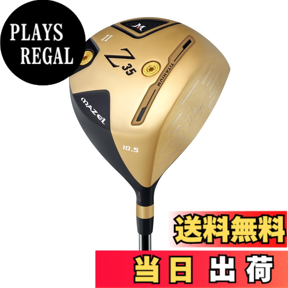 【送料無料】MAZEL (マゼル) ゴルフ ドライバー クラブ カーボンシャフト 右利き用 メンズ フレックス:S、R、SR 番手:1W