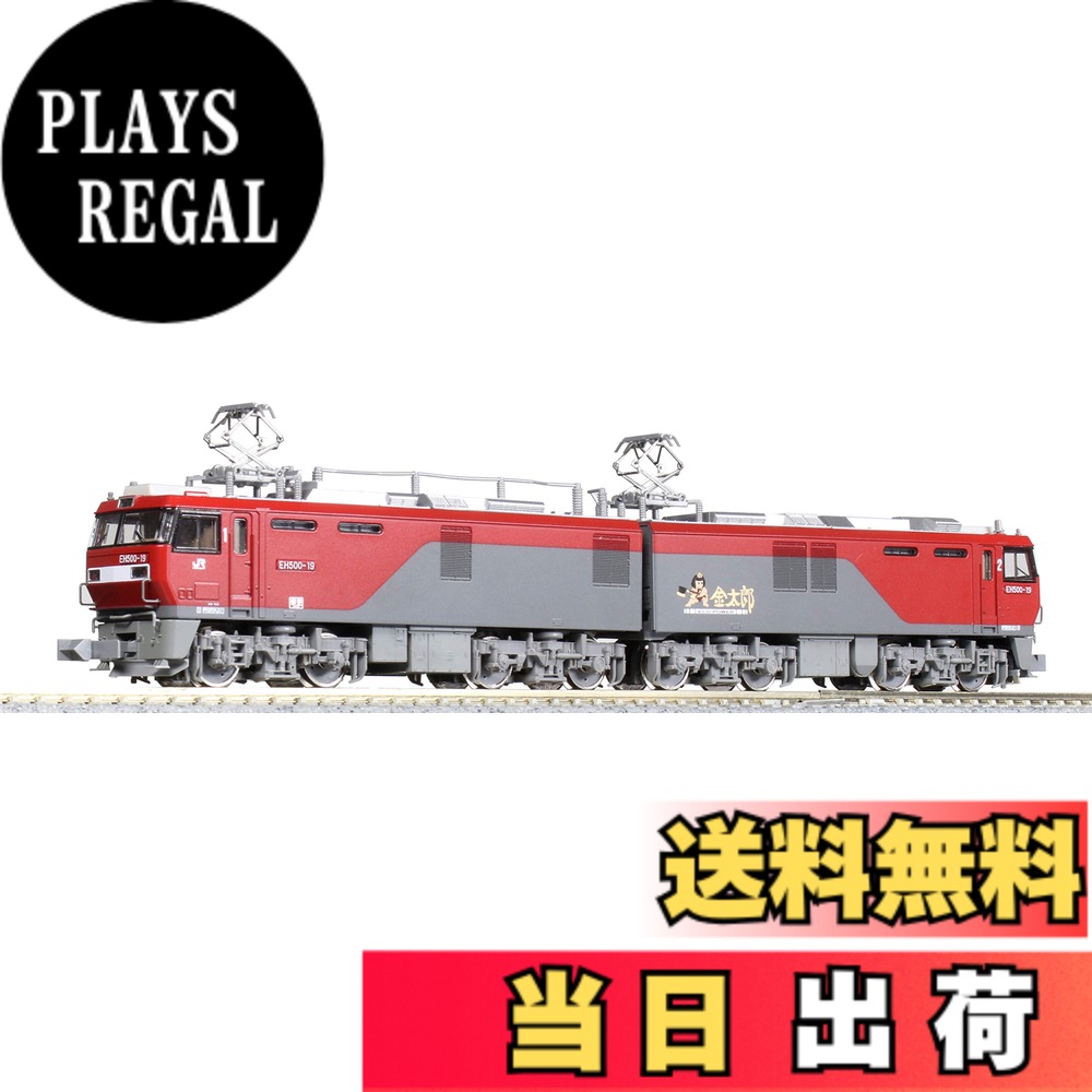 楽天市場】【送料無料】KATO Nゲージ EH500 3次形 新塗装 03037-3 鉄道