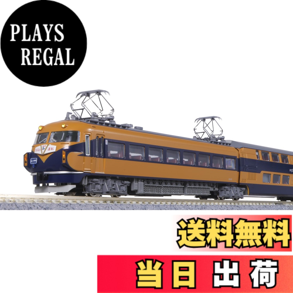 【送料無料】KATO Nゲージ 近鉄10100系 新ビスタカー 三重連 9両セット ※特別企画品 10-1911 鉄道模型 電車｜PLAYS REGAL