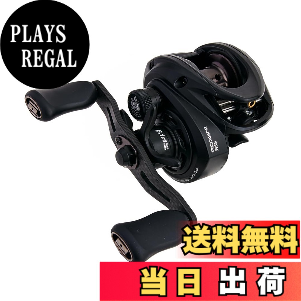 【送料無料】AbuGarcia (アブガルシア) Roxani BC HS8 ロキサーニ 24年モデル 右巻き｜PLAYS REGAL