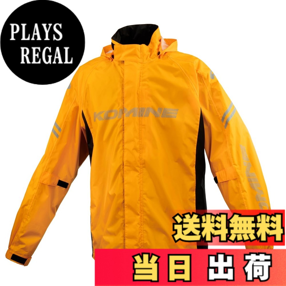 【貨物輸送無料】[KOMINE] 自動自転車用レインジャケット 03-5393 メンズ KOMINE Yellow XL RK-5393