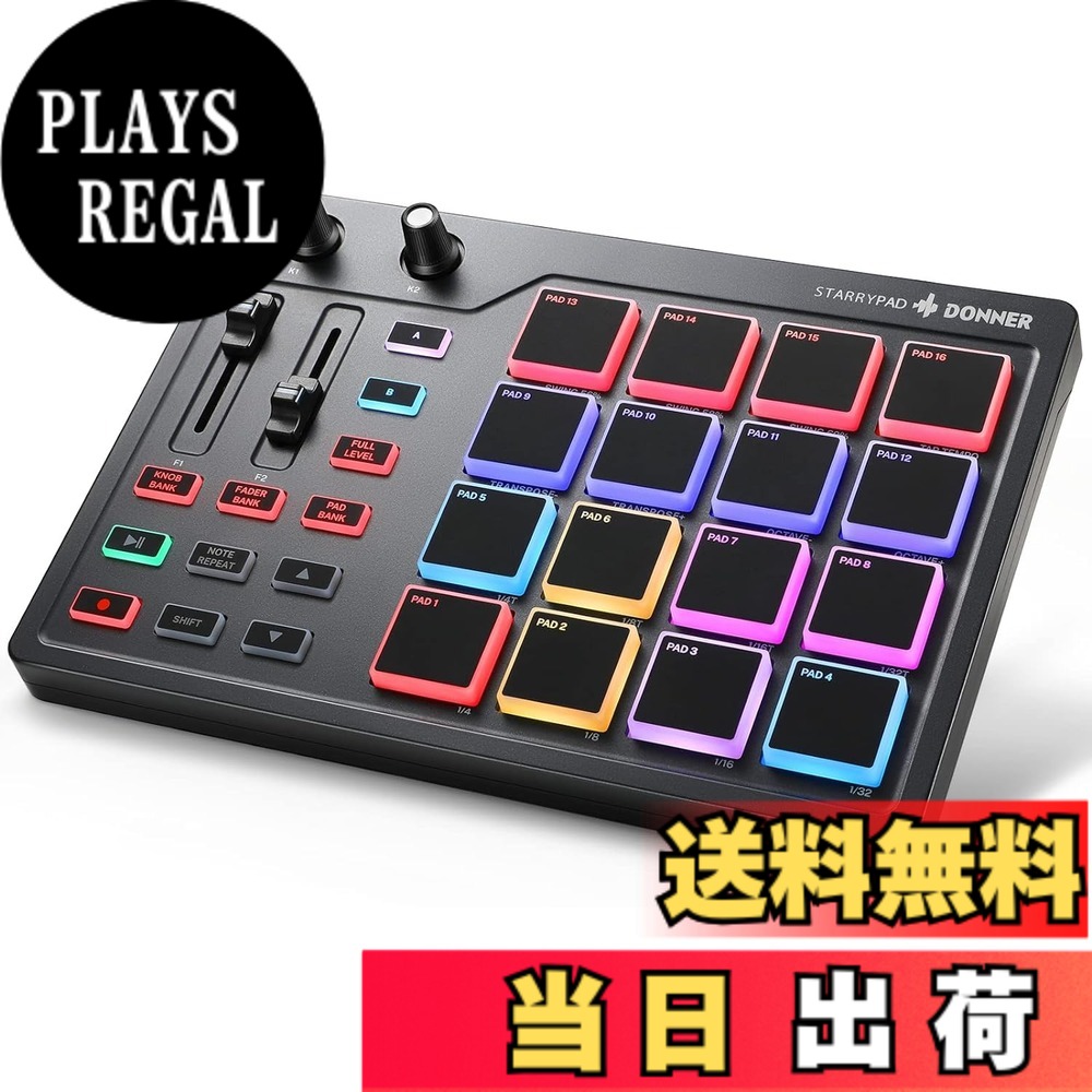 【送料無料】Donner MIDIコントローラー 16パッド USB Type-c 音楽制作 バックライト付き 日本語取扱説明書 STARRYPAD｜PLAYS REGAL 8,453円