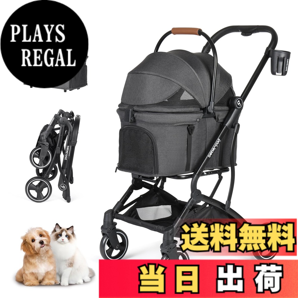 【貨物輸送無料】BEBEROAD PETS T3 愛玩動物手押し車 引きはなす型 小型犬 折りたたみ 4輪 前輪360°回転させる 犬用乳母車 犬用乳母車 多頭用 小型犬 中型犬 愛玩動物 持ちはこび手押し車 秘密捜査員用ワンタッチ 折りたたみ 後輪打ちきり付 多役立つこと ほっつき歩く 出かける助けになる (T3-黒いこと)
