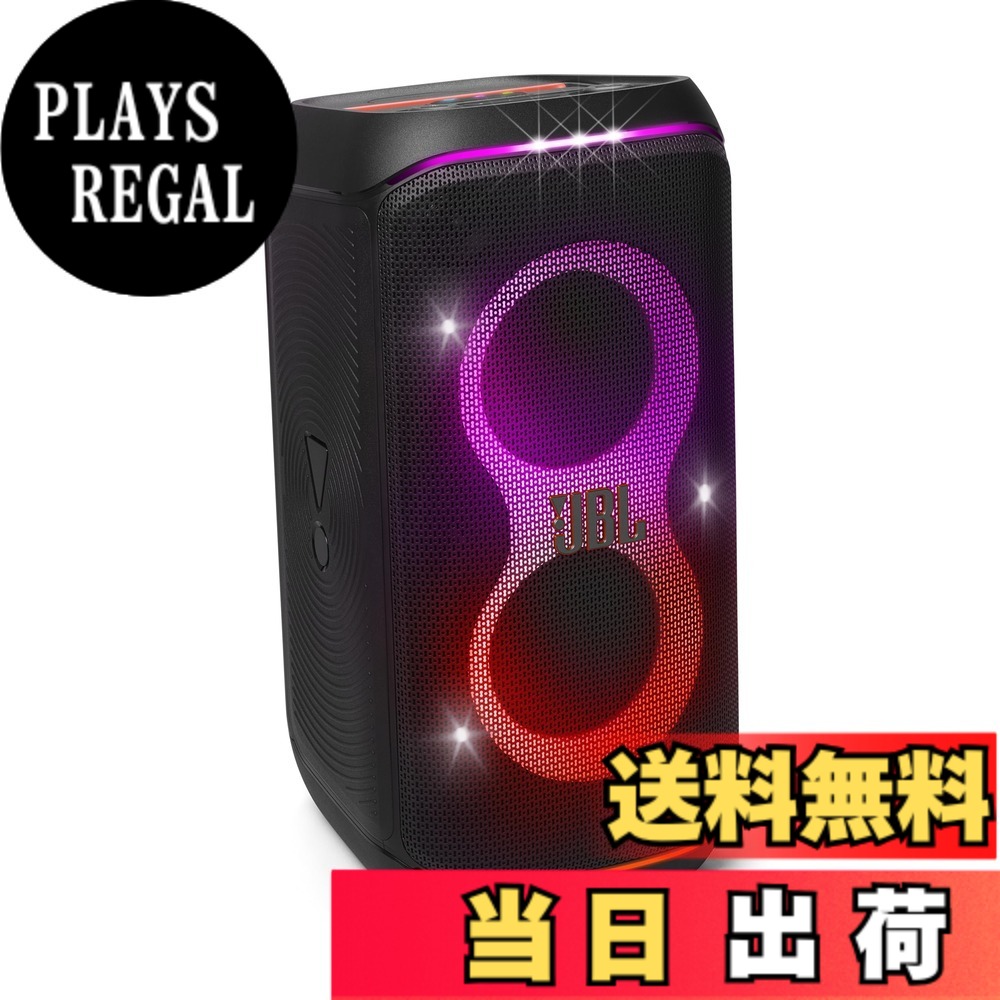 楽天市場】【送料無料】JBL PartyBox Club 120 Bluetoothスピーカー 