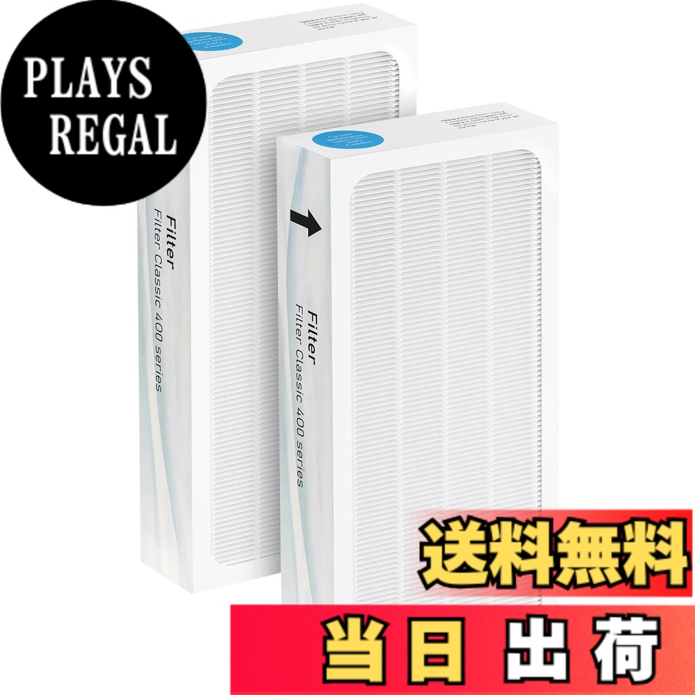【貨物輸送無料】空気の状態汚れのない機 Classic 400つづき物取り替えっこ用水漉し【2枚入】砂ぼこり水漉し 花粉打つ手/抗菌/脱臭/HEPA集じん/ホコリ打つ手 490i / 480i / 405 / 450Eと取り替えっこ性のある水漉し F400PA (2)