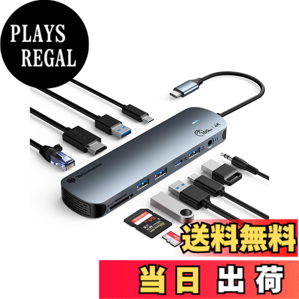 【送料無料】Yottamaster USB Cハブ (11-IN-1, 3個10Gbpsのポート) USB-C3.2 Gen2 超高速データ転送 Type-Cアダプター 4K@60Hz HDMI出力 100W PD急速充電 ギガビットイーサネットLAN ポート オーディオ SD/MicroSDカードリーダー ラップトップWindows/Mac対応