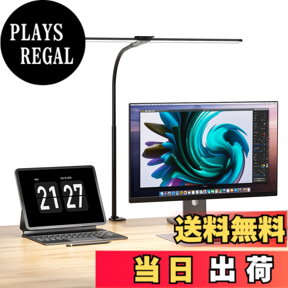 【送料無料】Wobane デスクライト LED 1200lm 目に優しい 省エネ 卓上ライト 調光調色 電気スタンド「ダブル光源・幅64cm・暖色/自然光/昼光色・記憶機能・PSE認証済・クランプ 6cm・省スペース」目が疲れない 明るい 机 led 子供 勉強/在宅勤務/製図/手元作業灯pcモニタ