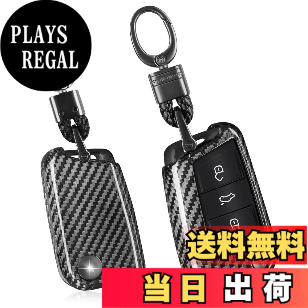 【送料無料】[T-carbon]ゴルフ7 キーケース フォルクスワーゲン キーカバー Golf 7/ Mk7/ ポロ/パサート/ジェッタ ティグアン トゥアレに適用 キー ケース リアルガラス繊維 高級 （シルバーブラック）
