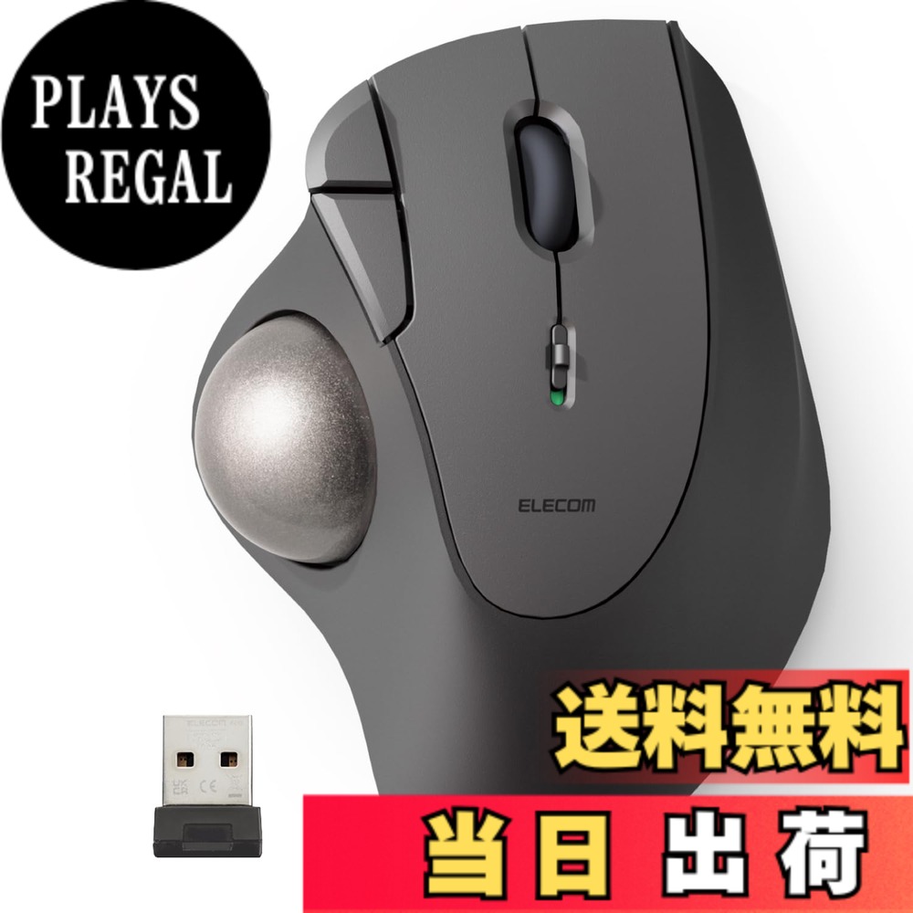 【送料無料】エレコム ワイヤレス トラックボール マウス 無線2.4GHz IST (イスト) シリーズ 5ボタン 親指操作 人工ルビー支持 Windows/mac/Chrome ブラック 1 M-IT10DRABK