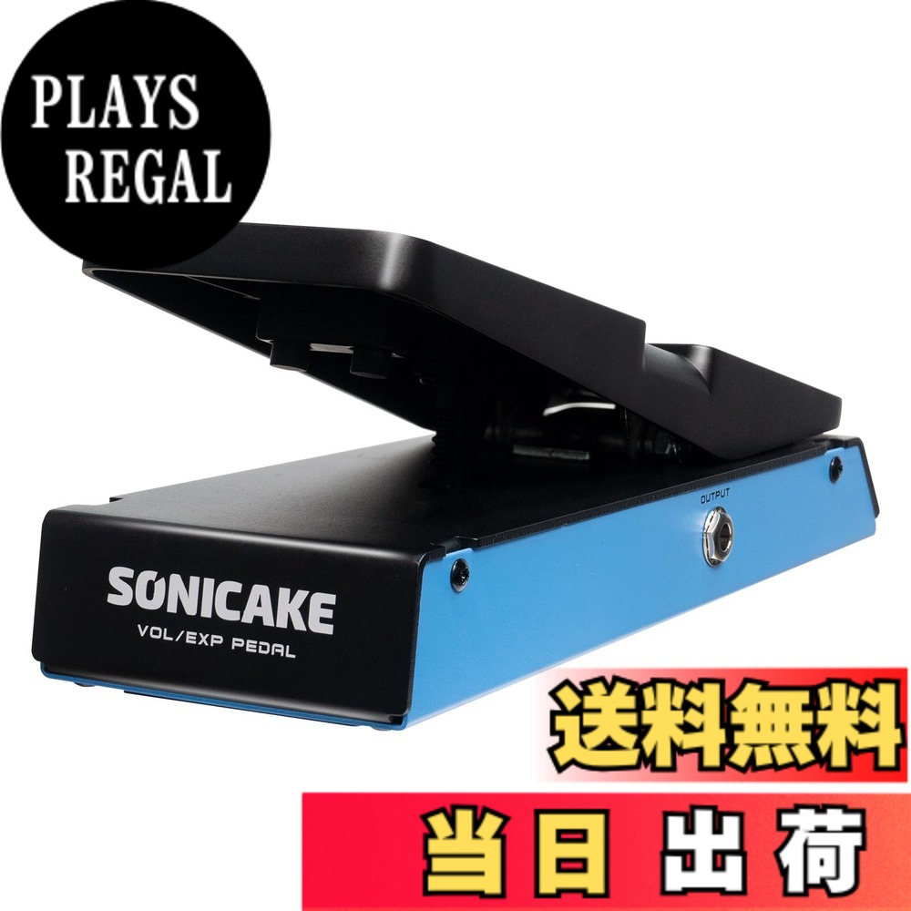 【送料無料】SONICAKE ボリューム&エクスプレッション ペダル FlipVol|PLAYS REGAL