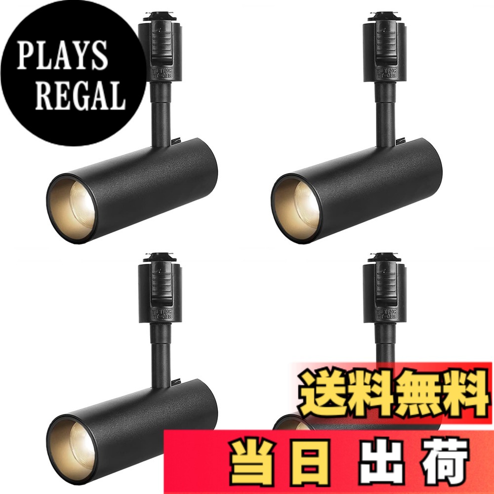 【貨物輸送無料】SPAHER ライティングレール用注目の的 LED 配管軌跡 ともし火 100W好いかげんに 草木育みそだてるともし火 取り付け飾り気の無い 角度調節する能力のある 白熱電球不必要 ともし火物の具 末たのもしい 格好のいい 入り口・入口 リビング 御厨子所 室内装飾 10W 1200LM 黒いこと（昼白いこと 4個仕かける）