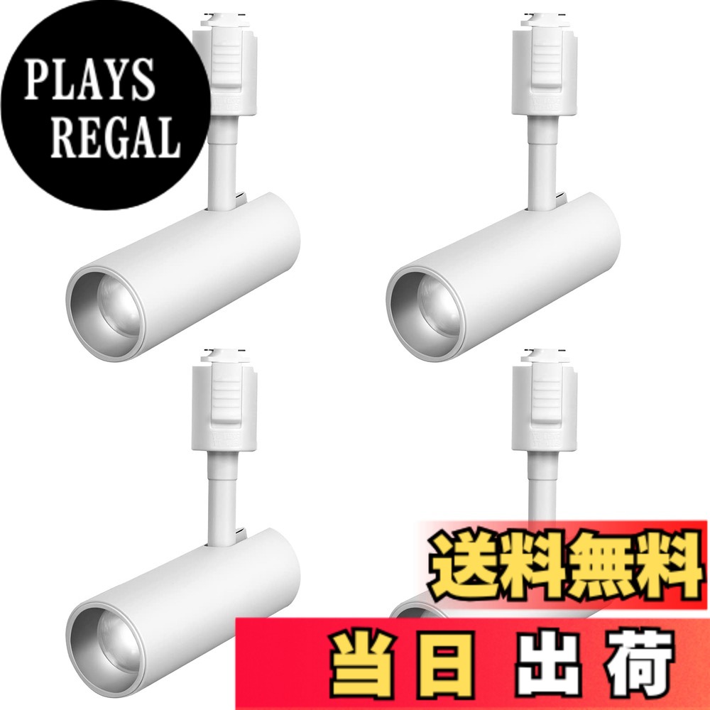 【貨物輸送無料】SPAHER ライティングレール用注目の的 LED 配管軌跡 ともし火 100W好いかげんに 草木育みそだてるともし火 取り付け飾り気の無い 角度調節する能力のある 白熱電球不必要 ともし火物の具 末たのもしい 格好のいい 入り口・入口 リビング 御厨子所 室内装飾 10W 1200LM 白いこと（昼光色 4個仕かける）