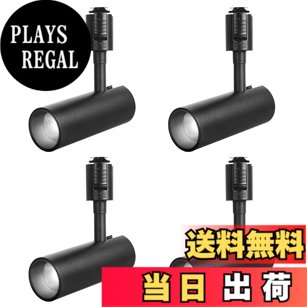 【送料無料】SPAHER ライティングレール用スポットライト LED ダクトレール 照明 100W相当 植物育成ライト 取付け簡単 角度調節可能 電球不要 照明器具 明るい おしゃれ 玄関 リビング キッチン インテリア 10W 1200LM ブラック（昼光色 4個セット）