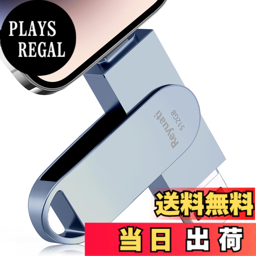 【貨物輸送無料】【適用業務不必要・令和8年押さえる版 】512GB usb記憶装置 活動写真保護すること 身をもってusbに活動写真を移す４インチ1 フラッシュドラメモリ IOS Android パソコン 一般受け USB 両面挿しスマホ USB 記憶装置 phoneの活動写真 を マイコン に 取り込む 静電容量機能不全取り止める(512GB-薄墨色)