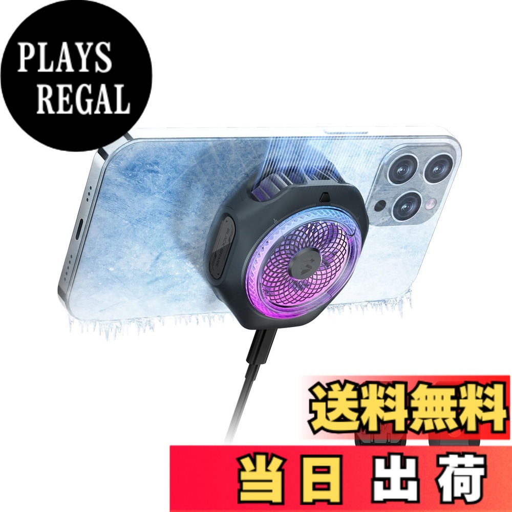 【貨物輸送無料】Black Shark 磁気式 スマホ 冷やかす 散熱器 4PRO RGB冷やかす気違い 取りはらい能力のあるな手持ち部分付き添い人の持ちはこぶ電話を掛ける冷却器、静音 適用業務取り締まるされたかっこ良い体温取り締まる、iPhone Magneticつづき物/Android 用の携帯型、取り組み、ライブ配送、映画化に相応う