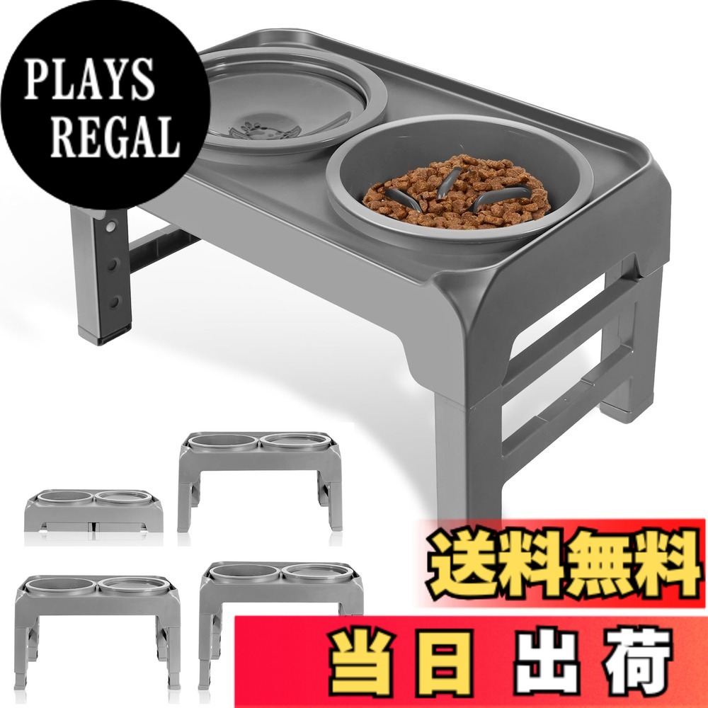 【送料無料】SCHITEC ペットボウル フードボウル 食器台 スタンド 【グレー・4段階調節・中大型犬・猫用・ボウルと給水器付き】高度調節可能 早食い防止 低速給水 給餌 ボウル 水やり 滑り止め
