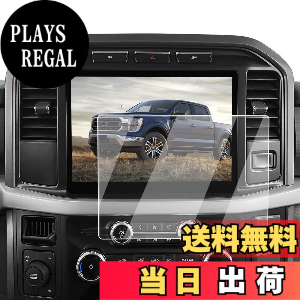 【送料無料】ECOZEN Screen Protector for Ford F150 2024-2021 12-Inch HD Tempered Glass Touchscreen Protector for 2021-2024 Ford F150 Accessories Anti Fingerprint & Glare SNY4 Navigation Display with Install Kit