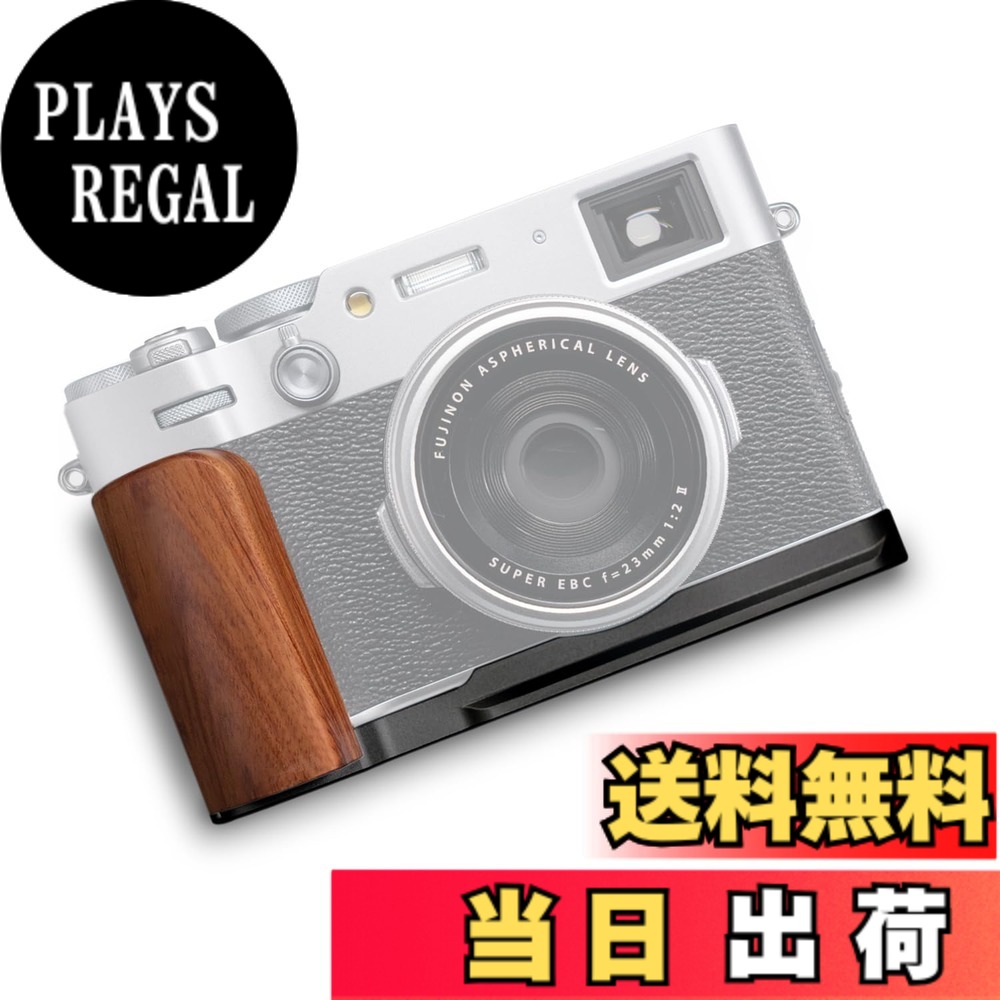 【送料無料】Iborrys 高級実木 カメラグリップ 、 対応 富士 X100VI カメラ 、 専用 L型クイックリリース プレート 職人手作り プレミアムレトロ天然 木製ハンドル (砂漠鉄木黒板)｜PLAYS REGAL