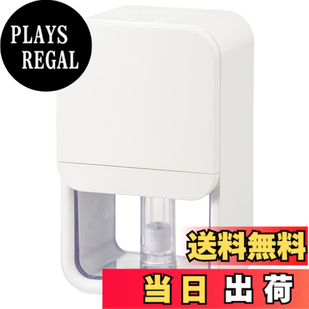 【送料無料】オーム(OHM) 除湿機 除湿器 小型 コンパクト ペルチェ式 湿気取り 省エネ 【霜取り機能＆ナイトランプ付き】 湿気 梅雨対策 ライト付き タンク容量800ml AC電源 ホワイト DH-100-W 08-3317 オーム電機