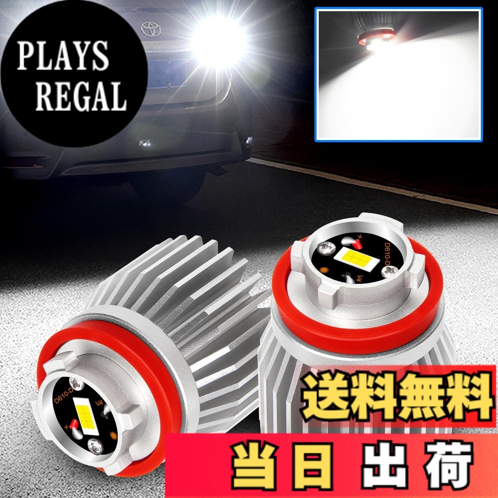 【送料無料】SINMAIT LW5B トヨタ最新車両 純正LED バックランプ交換用バルブ パワーアップ LEDバルブ 6000K ホワイト 3400lm超爆光 後退灯 車検対応 バックライト 現行カローラツーリング/スポーツ C-HR レクサス UX250h/200 UX300e LX600 新型ハイラックス 220系クラウ