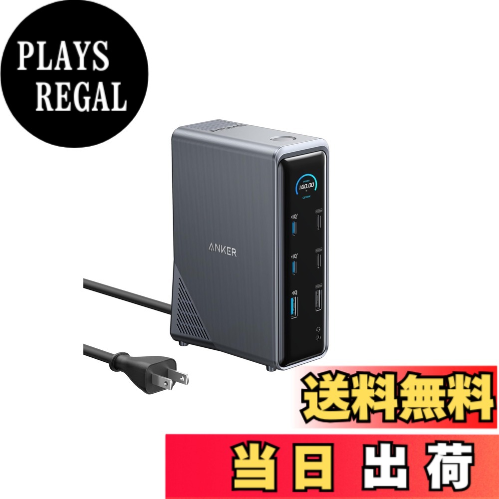 【貨物輸送無料】Anker Prime 縛ステイション (14-インチ-1, Dual Display, 160W) USB PD最大限度100W最終生産物相応うUSB-Cアップストリームポート Built-インチ GaN AC-DCワット数とり備える積み上げる 10Gbps弾丸道路見聞移らす 4K 60サイクル HDMI 2.0界面 1Gbpsイーサネットポート オーディオ手玉 MacBo