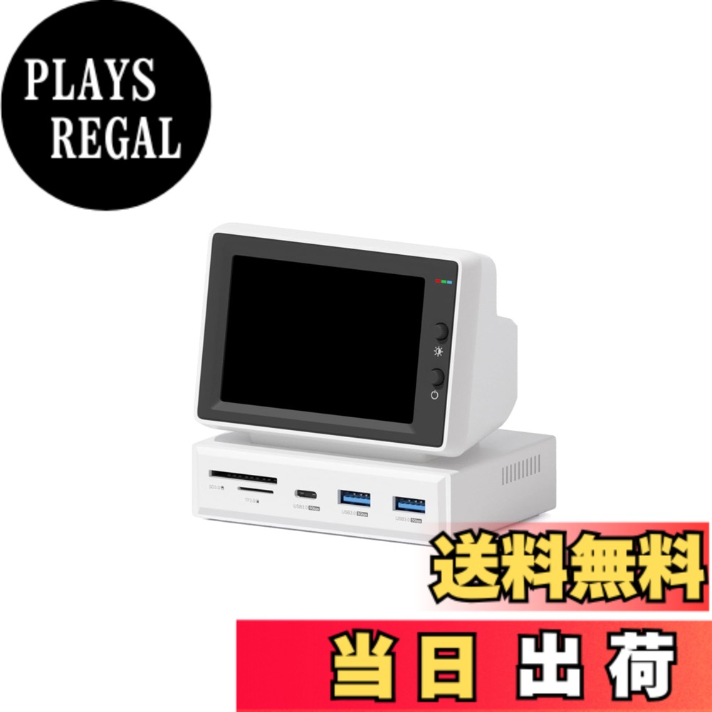 楽天市場】【送料無料】Hagibis IPSミニモニター 3.5インチ USB-C ハブ