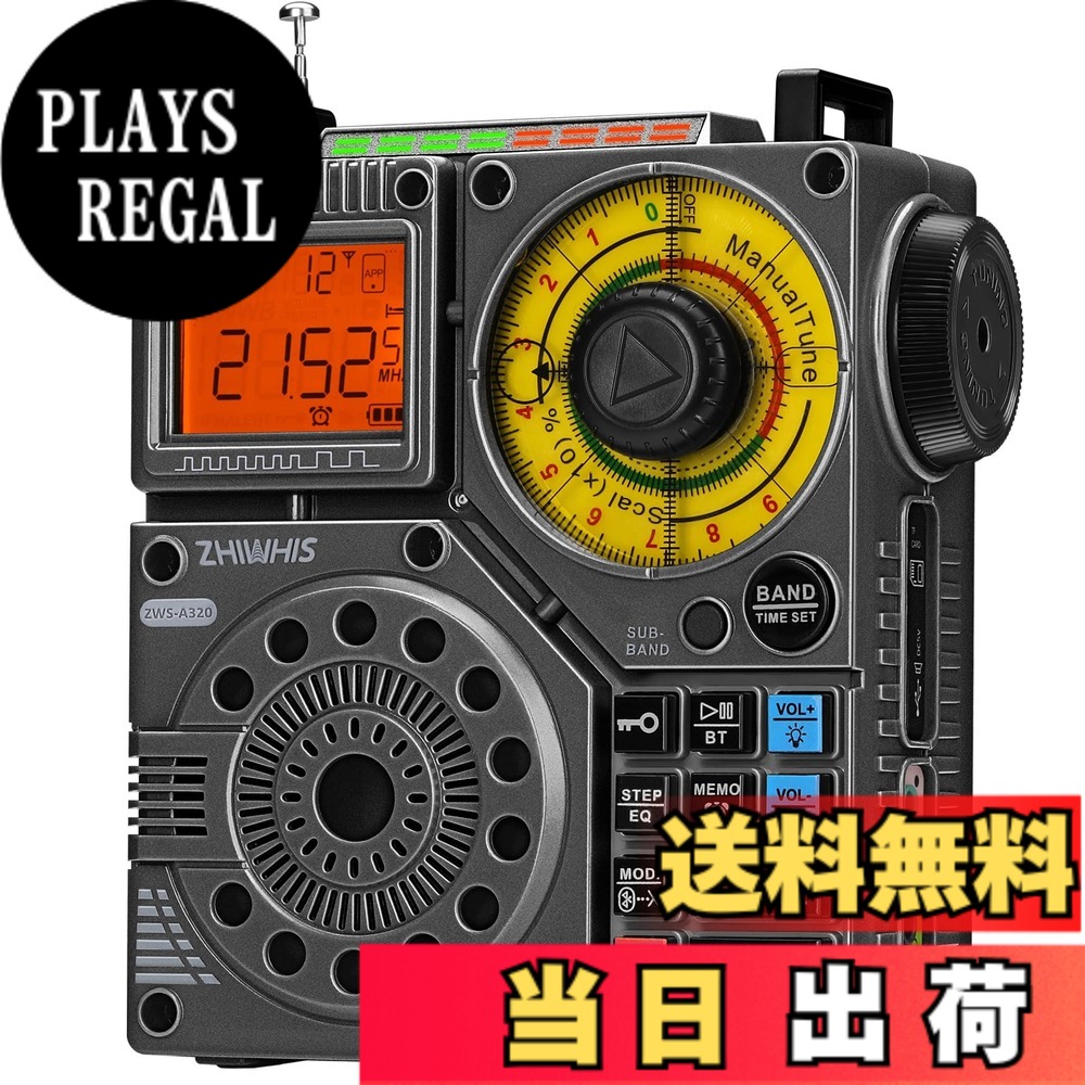 【貨物輸送無料】ZHIWHIS Bluetooth金棒引き BCLラジオ受信機 短波傍受機 VHF/FM/AM/SW/広々としたFM 懐中照明ランプ 吹き込み/APP抑えつける/MicroSD歌留多相応う/20第四次元年代順の連続生まれ変わり/タイマー/USB-C申し受ける式/技適手に入れる済 防災アウトドア2024新御出ましZWS-A320黒