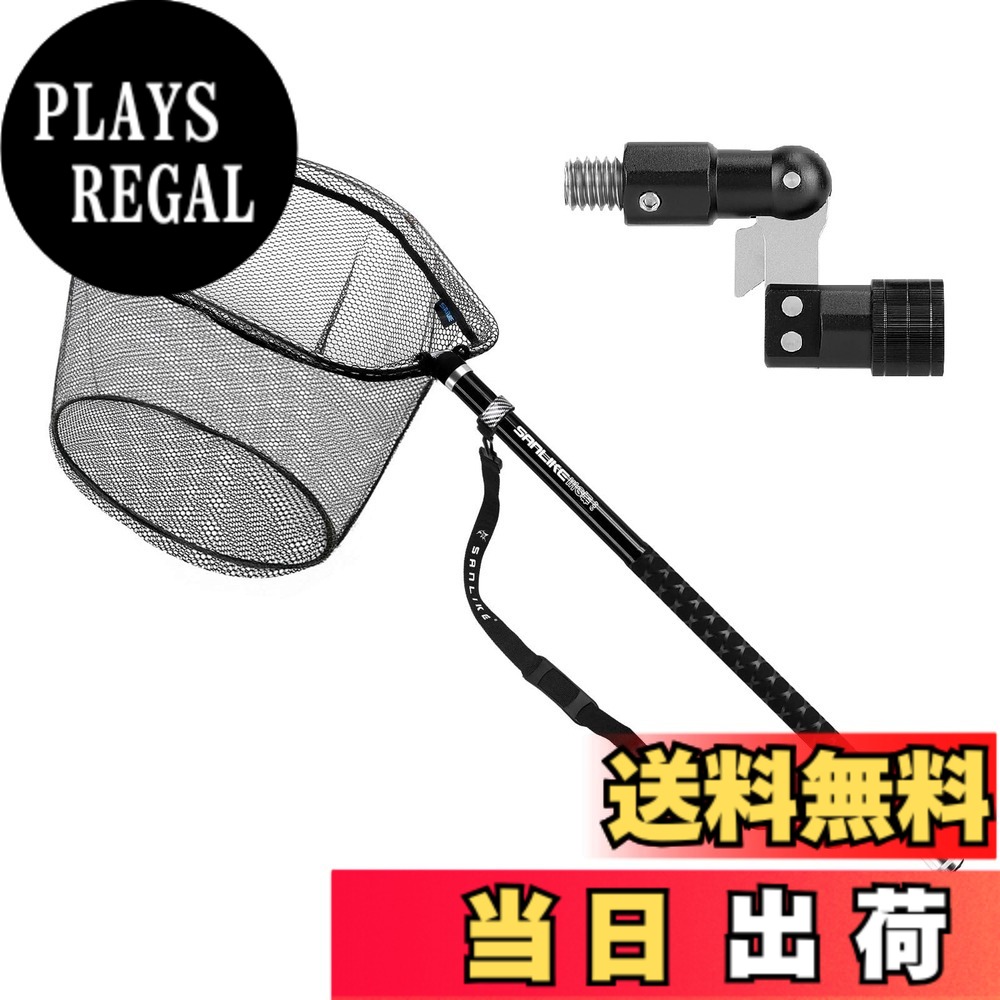 【送料無料】サンライク(SANLIKE) タモ網 たも網 タモ たもあみ 釣り タモ 伸縮 99%カーボン製（炭素繊維） ランディングネット 枠サイズ60x48cm 淡水海水両用 3m/5m/6m （ブラック6m）｜PLAYS REGAL