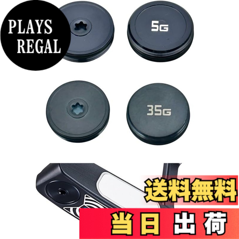 【送料無料】2024 オデッセイ Ai-ONE DOUBLE WIDE DB JAILBIRD MINI DB ROSSIE S パター対応 ウェイト 2個 セット (35g)