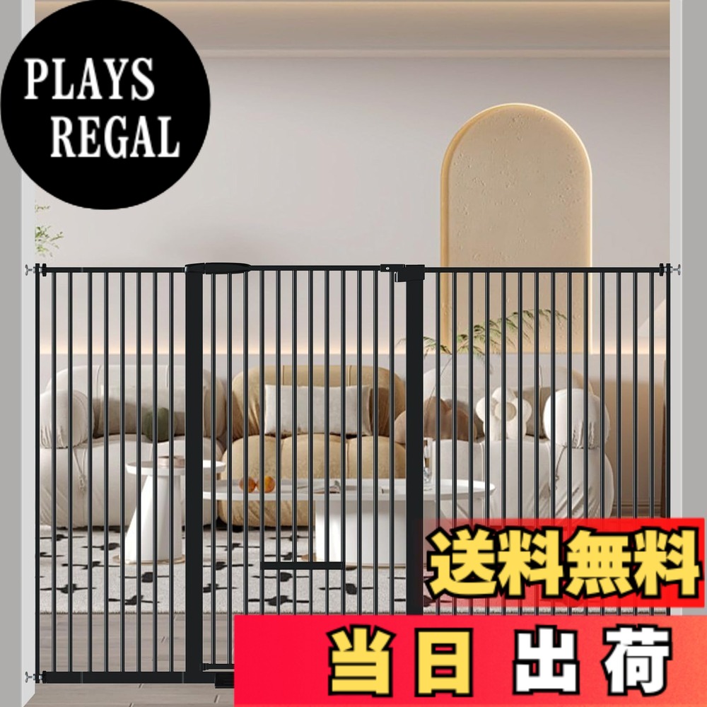 【送料無料】Seogva ペットゲート ベビーゲート 高さ103cm 間隔3 cm ペットゲート ドア付き 猫すり抜け防止 飛び越え防止ゲート 猫ドア付きゲート 過密フレーム付き（ブラック 177-196 cm）