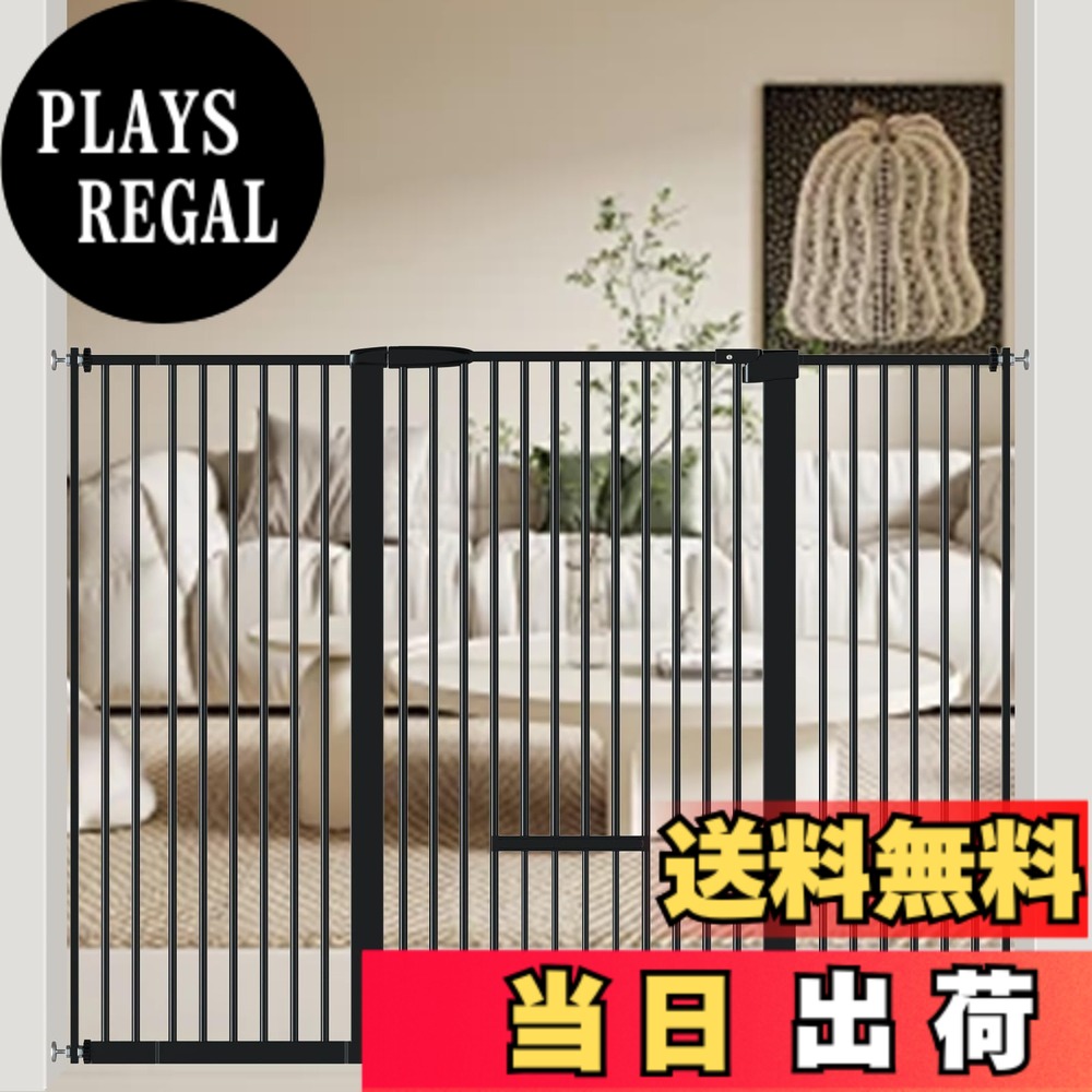 【送料無料】Seogva ペットゲート ベビーゲート 高さ103cm 間隔3 cm ペットゲート ドア付き 猫すり抜け防止 飛び越え防止ゲート 猫ドア付きゲート 過密フレーム付き（ブラック 137-156 cm）｜PLAYS REGAL