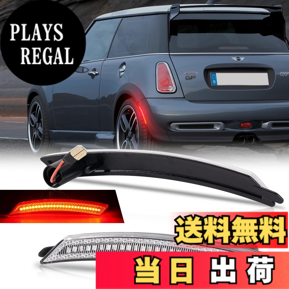 【送料無料】NEIFILES ミニクーパーR55 R56 R57 R58 R59 R60 R61レッドリア ブレーキ・テールランプ 2個セット純正交換部品 クリアレンズ