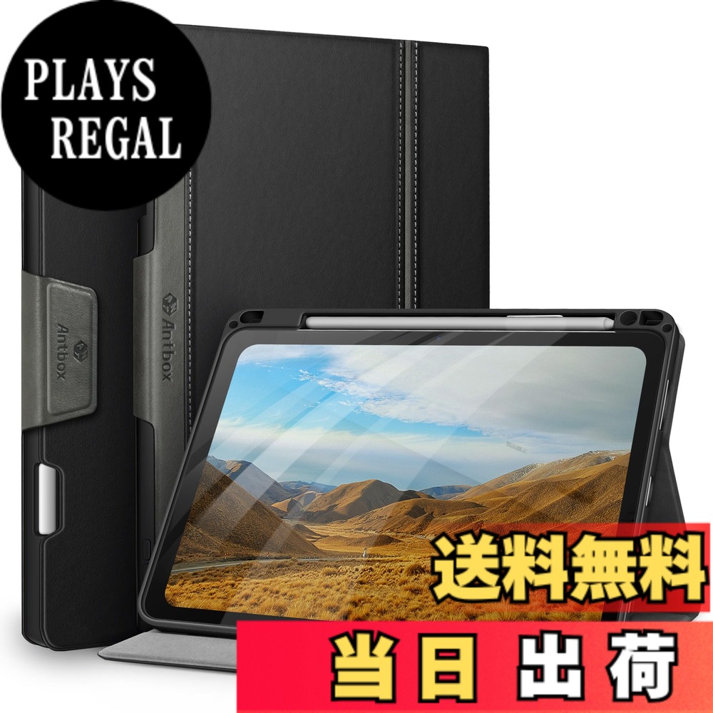 【送料無料】Antbox iPad Pro 11インチ ケース M5 2025/M4 2024 専用 ペンシル ホルダー Pencil Pro/USB-C完全対応 ひび割れ防止 ソフトPUレザー マルチスタンド機能 オートスリープ (ブラック) 5,007円