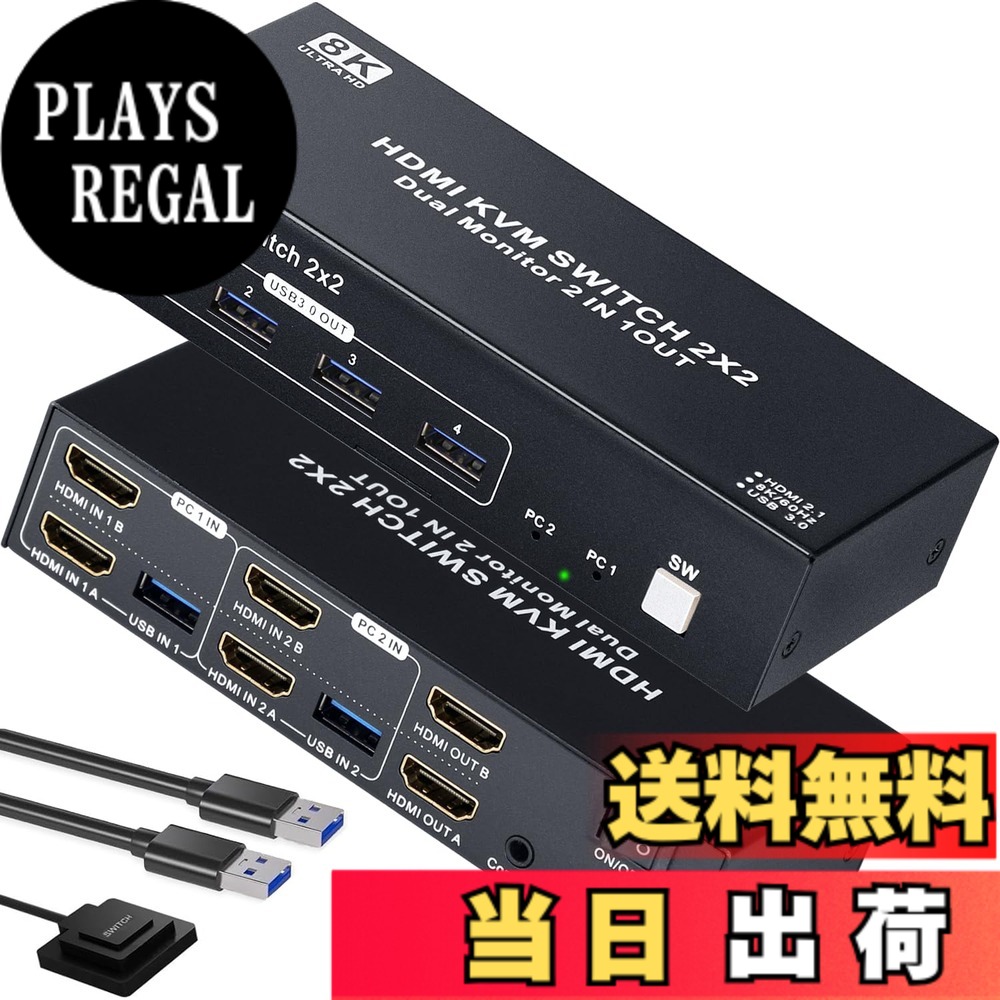 【貨物輸送無料】ELEVIEW KVM取り替えっこ HDMI 2パソコン 管する2台 デュアル管する相応う 8K60サイクル/4K120サイクル HDMI2.1 USB3.0 鍵盤 二十日鼠 管する 分かちあう 手元取り替えっこ【EHD-922N】
