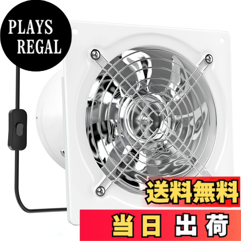 【送料無料】Okryain 換気扇 200mm 業務用 ダクト用換気扇 中間取付形ダクトファン 大風量 強力 ON/OFFスイッチ付き 金属製 排気ファン 台所・作業所・倉庫排気用 (20cm-白)