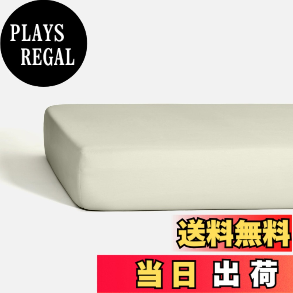 【送料無料】NELPANDA 高級綿100% ボックスシーツ CLASSICシリーズ 5つ星ホテル仕様 サテン織 300本高密度 綿 長繊維コットン100% オールシーズン 上品でなめらかな光沢 洗える 全周ゴム式(ダブル・140x200x35cm, クレーグリーン)|PLAYS REGAL