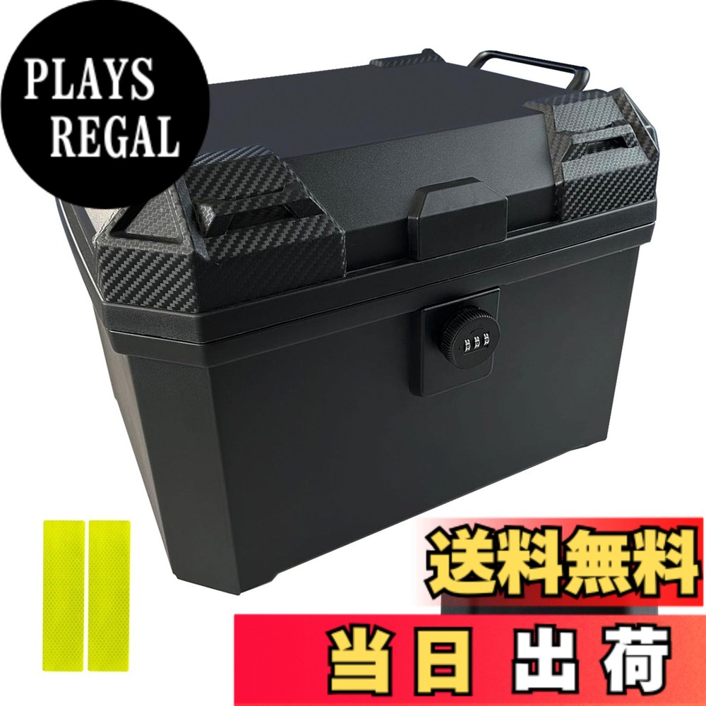 【送料無料】WAITREEリアボックス ボックス オートバイ リアボックス 45L 62L 大容量 バイクケース バイクケース 原付ボックス ダイヤルロック付き バックレスト 軽量 取付ベース付 簡単脱着 ブラック ヘルメット収納 ツーリング キャンプ 通勤用