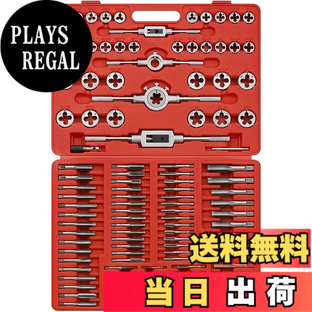 【送料無料】Korekaou タップダイスセット ネジ穴 ネジ山 修正 ボルト ナット 補修 ねじ切り 高硬度 合金鋼 (110点セット) 9,585円