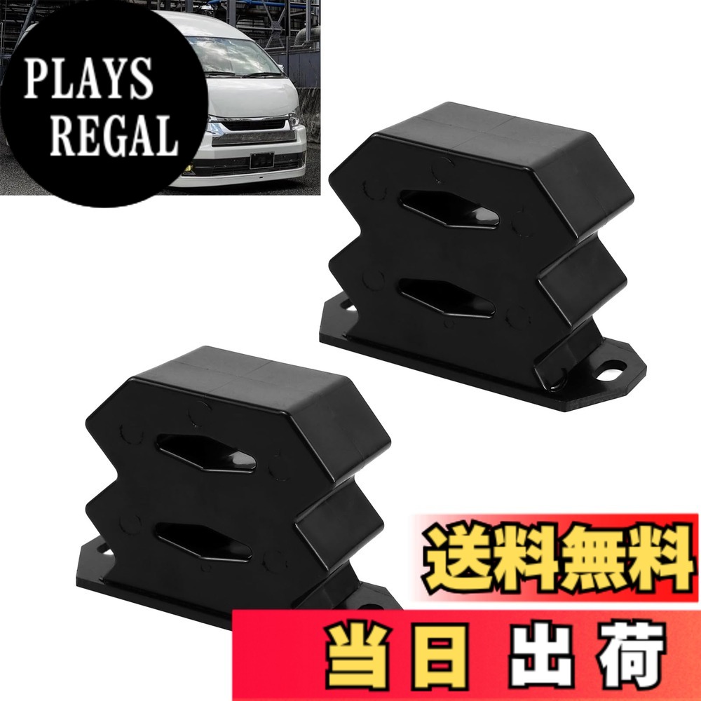 【送料無料】Jeyaic 大容量ソフトバンプラバー E25・E26（NV350）キャラバン用 カスタムパーツ 衝撃吸収 バンプラバー