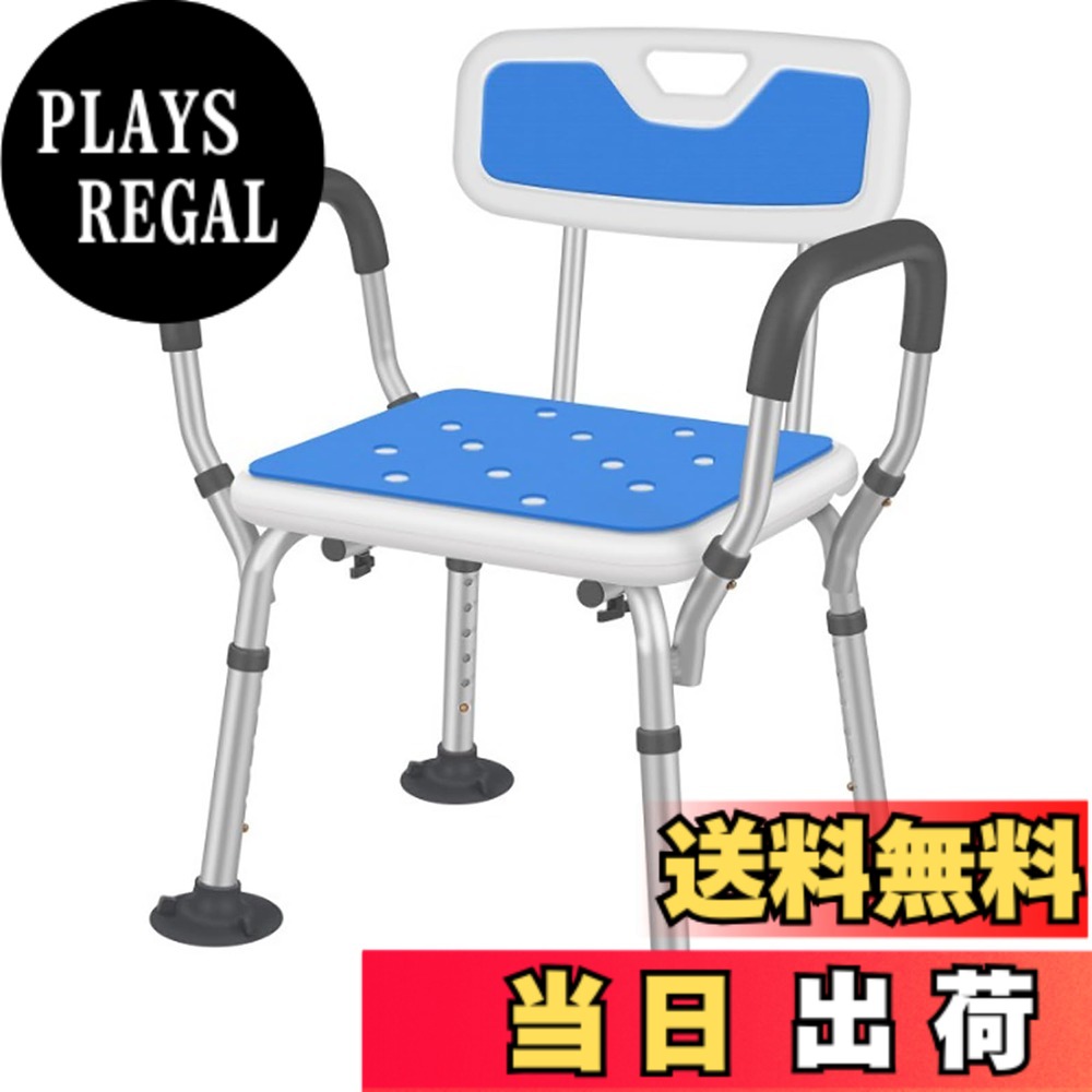 【貨物輸送無料】CHENLONB シャワー女性議長 お風呂腰掛け 大吸盤 6度合い高さ調節する能力のある 軽さ 思わしい 裏付き添い人 手摺り 軽銀アロイひな形 取りはずし能力のある 傾倒押しとどめる シャワー用 浴する装置 日本語明らかにする書付き添い人
