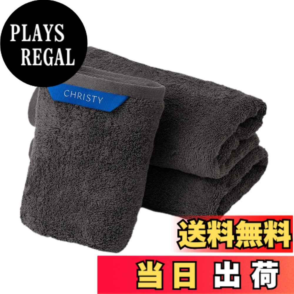 【送料無料】Christy ビッグフェイスタオル 3枚セット コットン100％ 約40x100cm 吸水速乾 ラグジュアリー ホテルライク ふっくら タオル 綿 Pimlico Graphite