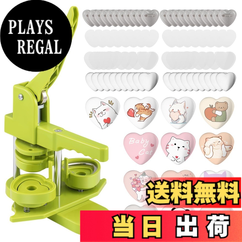 【送料無料】缶バッジマシーン ハート形 缶バッジメーカー 回転式缶バッジマシーン バッジ素材100個付き 小型 軽量 DIYのおもちゃ バッヂ製造機 手芸 手づくり 入学祝いプレゼント (グリーン)｜PLAYS REGAL