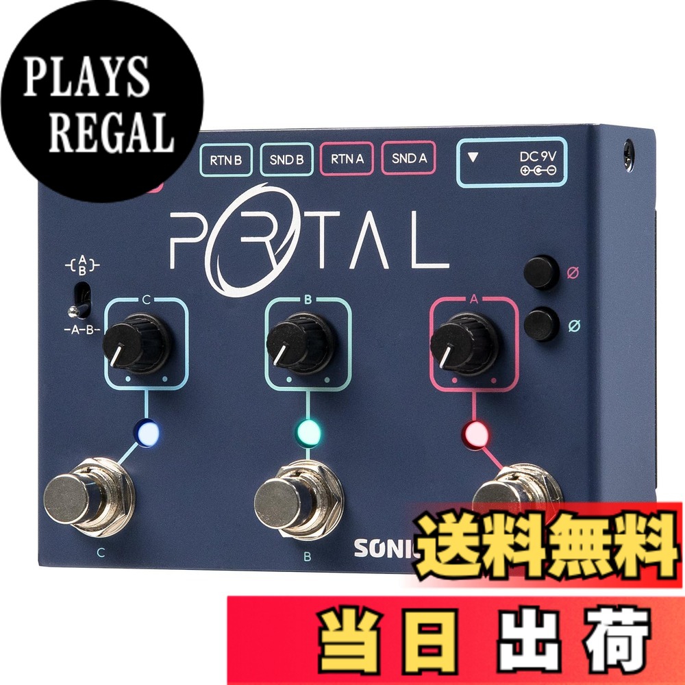 【送料無料】SONICAKE ミキサー エフェクター ABY ラインセレクター FXループ Portal|PLAYS REGAL