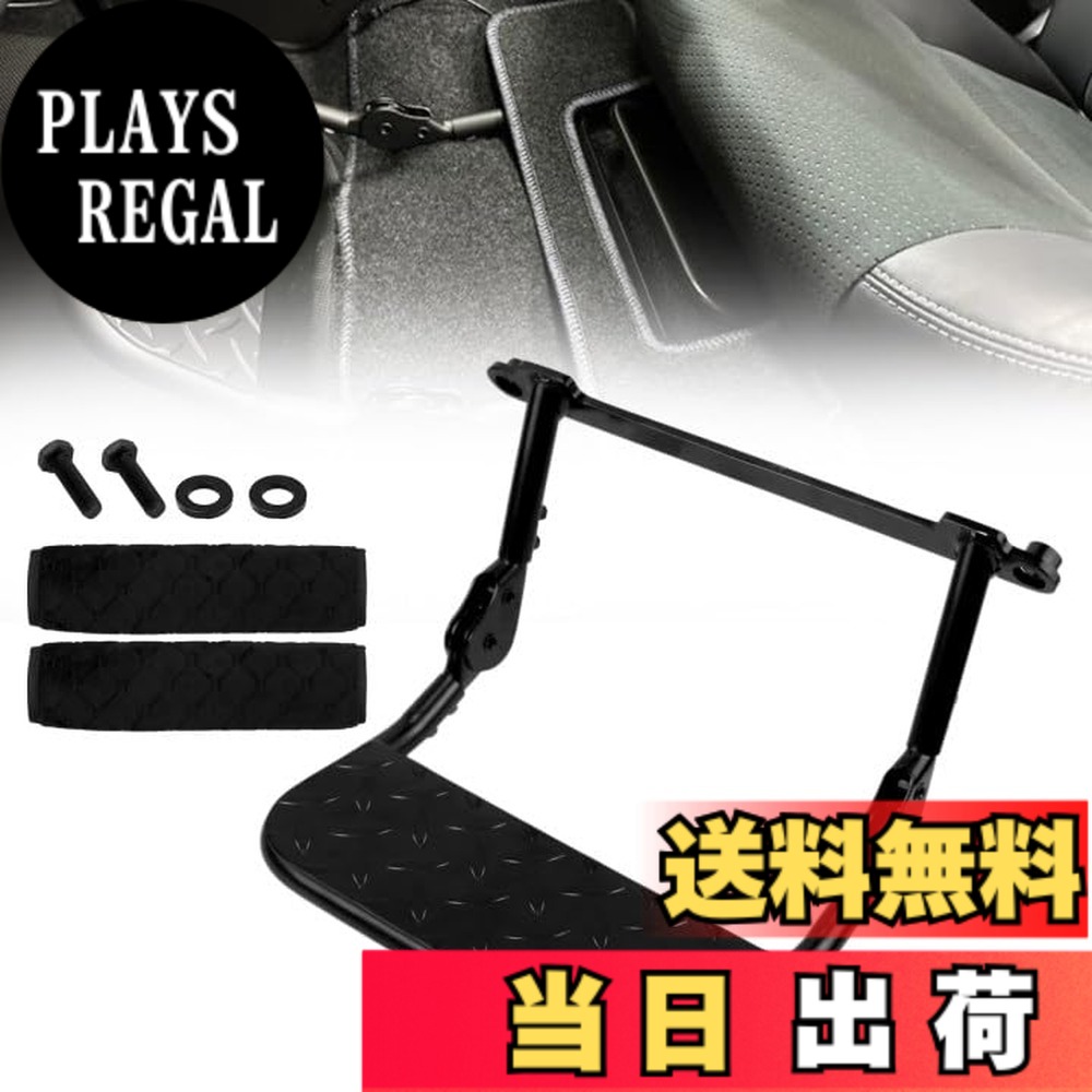 【貨物輸送無料】Jeyaic 手つだい席 折畳める フットレスト 取りまかなう付き添い人 ご機嫌はやりっ児 レジアスエース ２００系 S-GL１型~７型相応う 高さ角度合わせる可 足置台