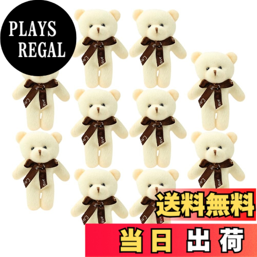 【送料無料】ERINGOGO キーホルダー 40個セット ミニベア ぬいぐるみ ハンギングチェーン付き クマ人形 バッグチャーム Diy装飾 ギフト向け 軽量 コンパクト
