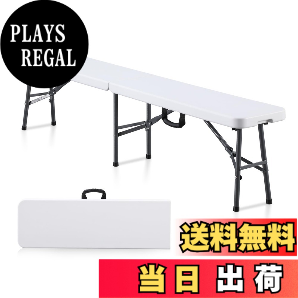 【貨物輸送無料】BOOSDEN 折りたたみ式涼み台 185x30x42糎 アウトドア涼み台 苑地涼み台 寝いす パウダーコンパクト 精神的な統合不必要 腰かけ 軽さ 室外 庭 でき事用 白いこと
