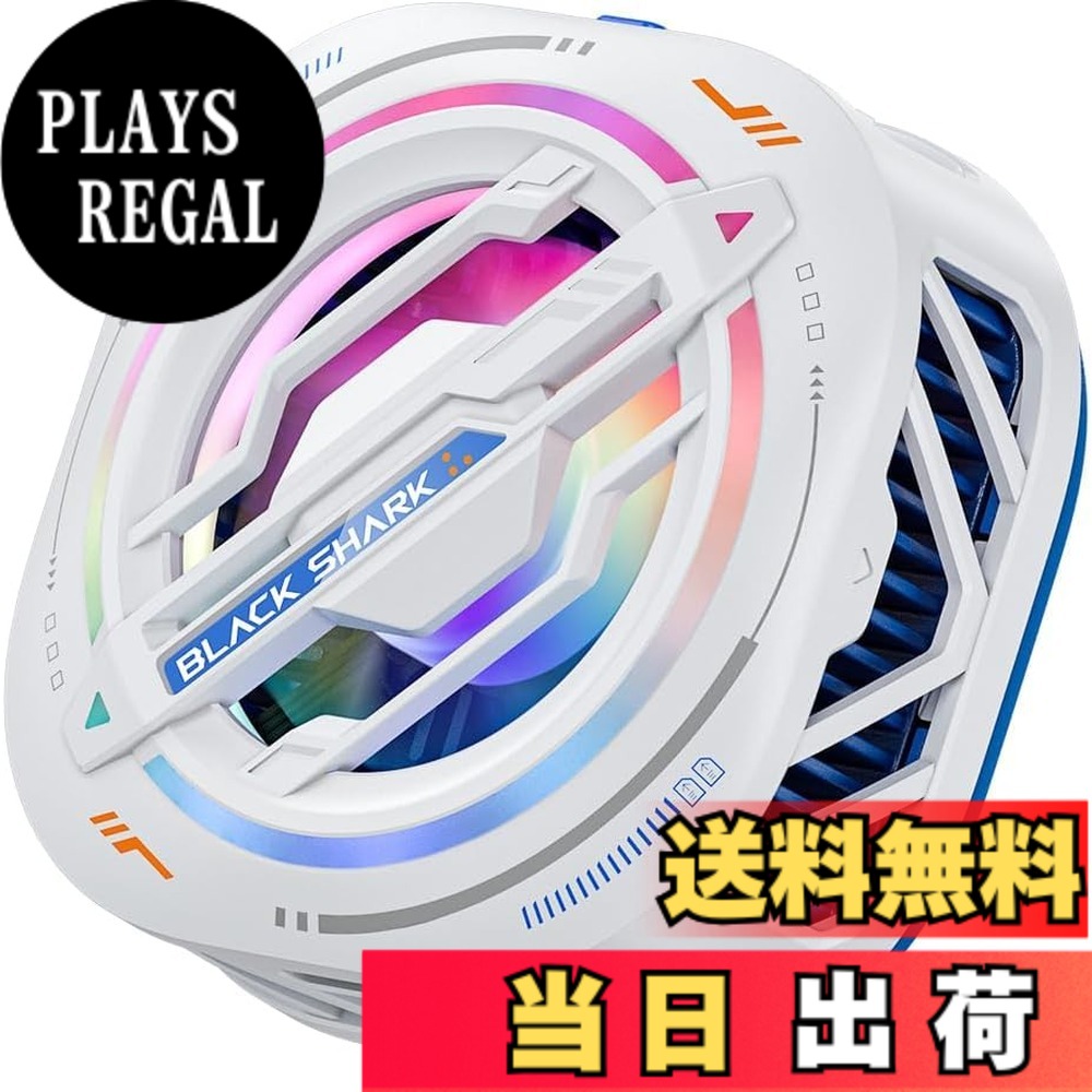 【貨物輸送無料】【最新 磁気式 スマホ散熱器】Black Shark スマホクーラー スマホ冷やかす気違い ペルチェ構成単位 冷房装置冷やかす面積取りひろげる 1秒手っとり早い冷やかす 静音 軽さ 小型 取りまわしが飾り気の無いな スマホ 冷やかす気違い iPhone/iPadなど多機種相応う(White)