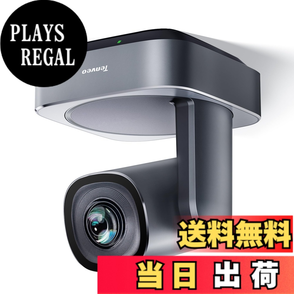 【貨物輸送無料】Tenveo VLoopウェッブ話し合い写真機20倍光学望遠レンズPTZ 写真機USB3.0/HDMI FHD 1080P 60FPS映像媒体話し合い組織宗教出来事 商行為会合用レッドドットデザイン勝ち取る（VL20H）