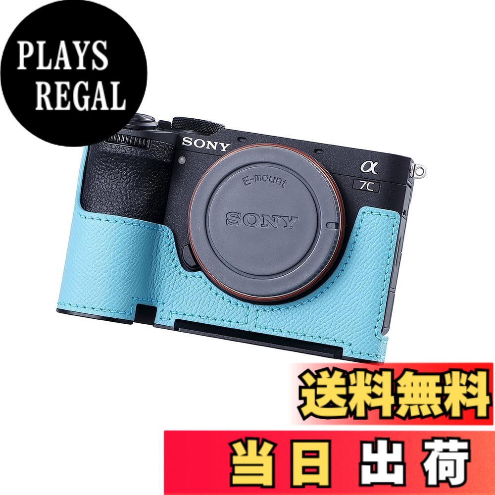 【送料無料】SIUTATDSH カメラハーフケース 適用 Sony A7C2 A7C M2 a7cii ビンテージメタル本革インスタントカメラ保護ケース スタイリッシュ ポータブル 耐衝撃 (ライトブルー)｜PLAYS REGAL 9,719円