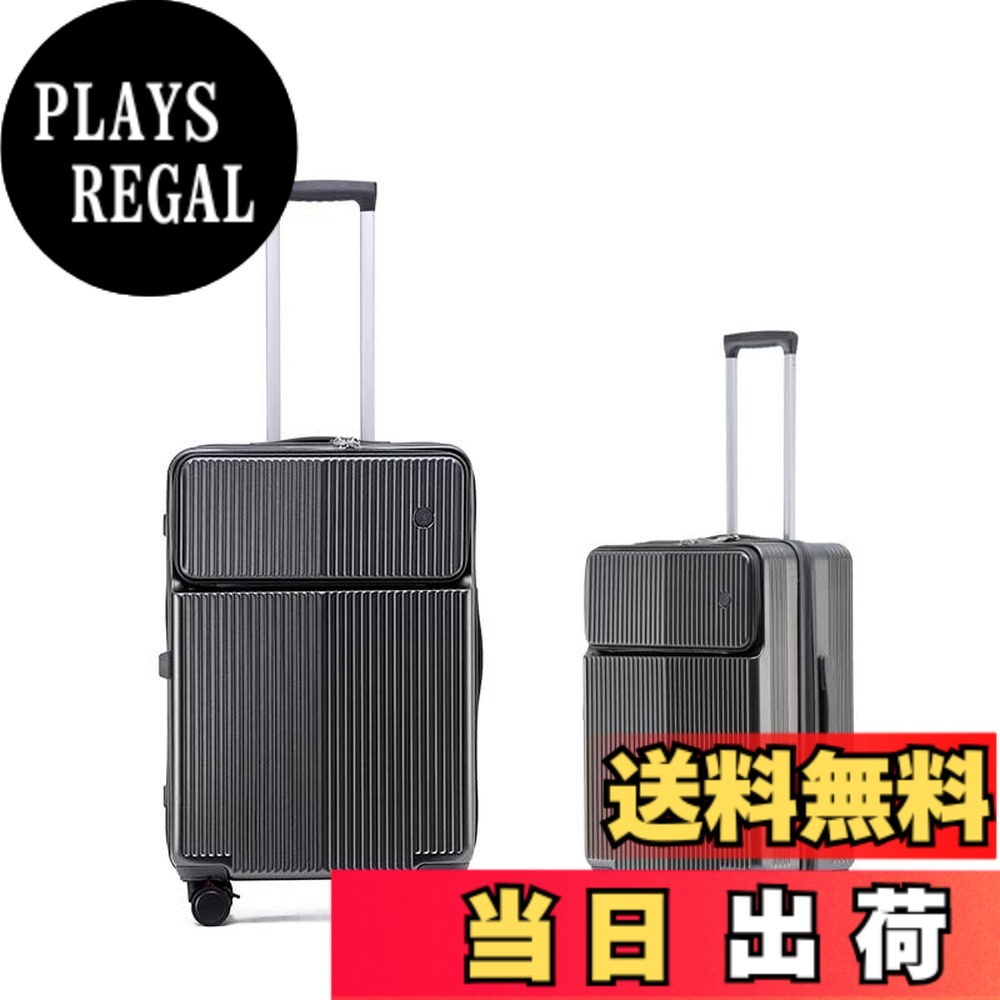 【送料無料】[Spyplan] キャリーケース キャスター ストッパー付き スーツケース 機内持ち込み フロントオープン 可愛い 多機能 トップオープンパソコンケース キャリーバッグ カップホルダー付き トランク キャスターロック付き ジッパー 超軽量 人気 頑丈 TSAロック搭｜PLAYS REGAL 11,241円